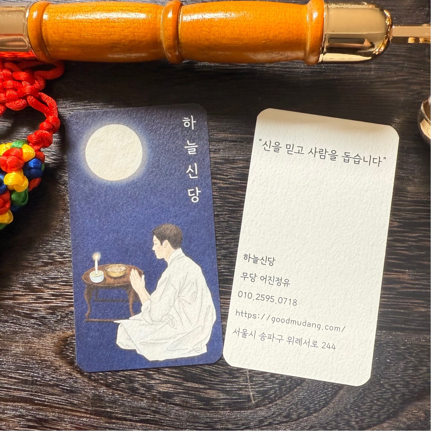 몸풀이는 왜 하는가?